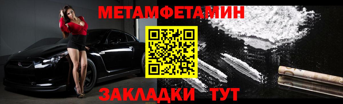 Amphetamine Premium Елизово
