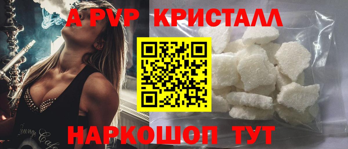 А ПВП СК Елизово