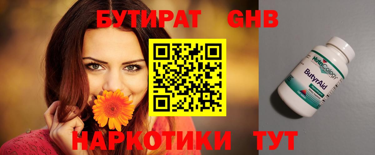 ГАШИШ  Вход с VPN  Конопля  Alpha PVP СОЛЬ кристаллы  Елизово  Мефедрон   ГЕРОИН 