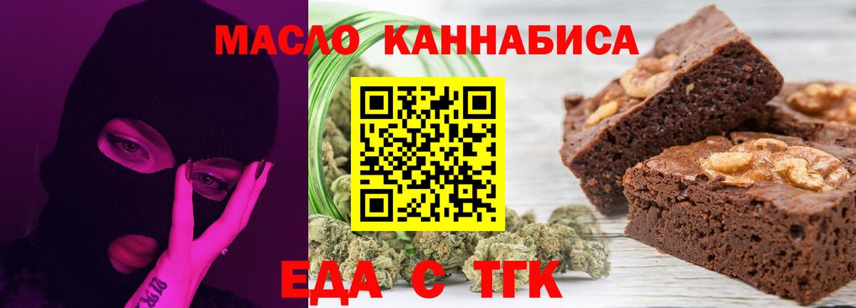 Canna-Cookies конопля Елизово