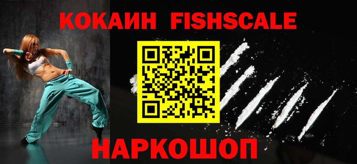 КОКАИН Боливия Елизово