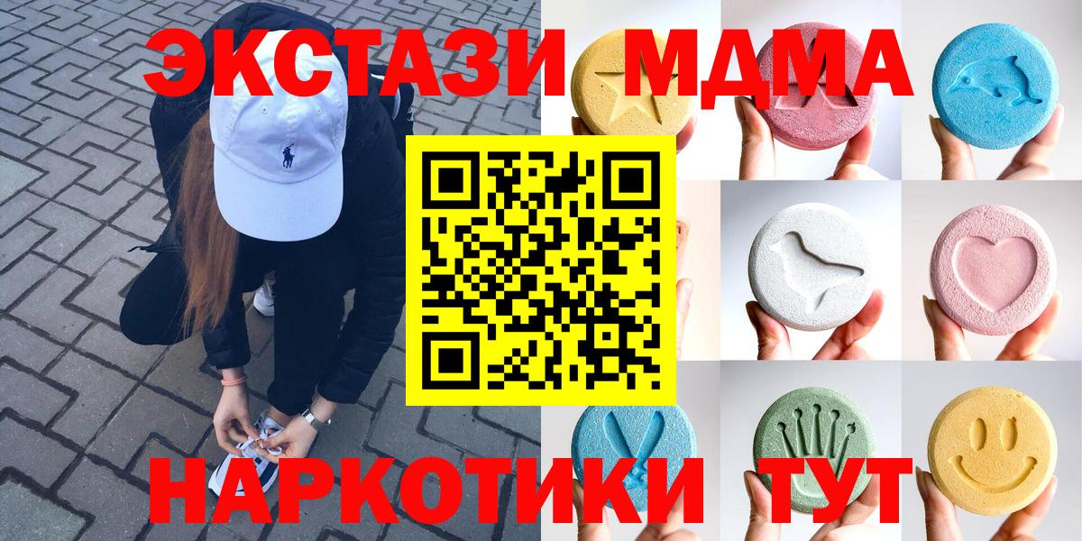 Ecstasy DUBAI Елизово