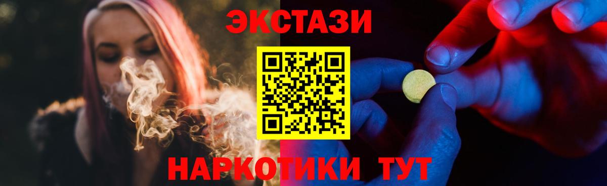 Экстази диски  блэк спрут ссылки  как найти закладки  Вход с VPN  Елизово  ЭКСТАЗИ  Экстази TESLA 