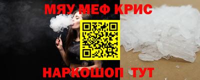 индика Балаково