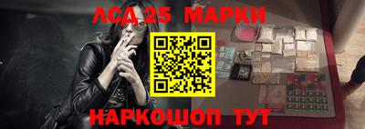 индика Балаково