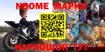 индика Балаково