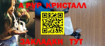 гидра Балашиха