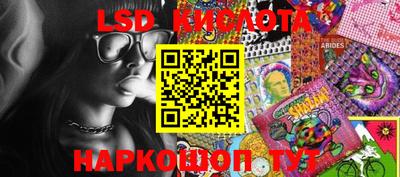 индика Балаково