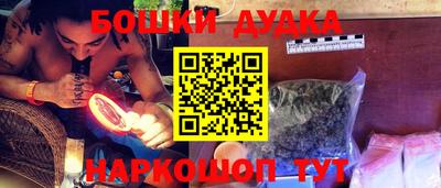 индика Балаково