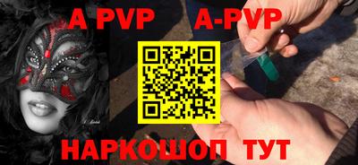 гидра Балашиха