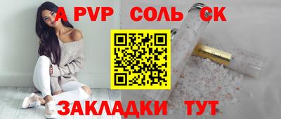 гидра Балашиха