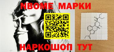 мет Железноводск