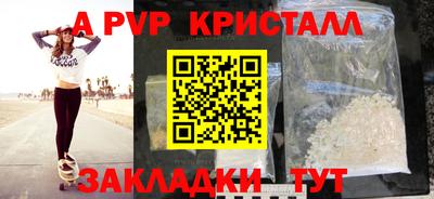 гидра Балашиха