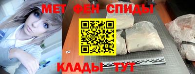 меф VHQ Балахна