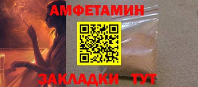 гидра Балашиха