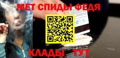 гидра Балашиха