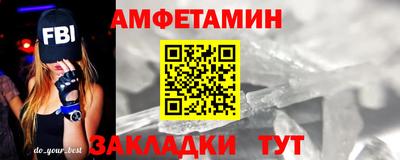 индика Балаково