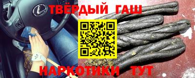 гидра Балашиха