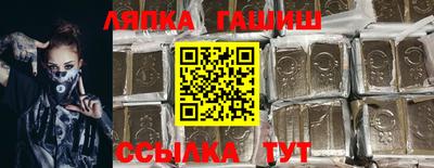 ALPHA PVP Железногорск