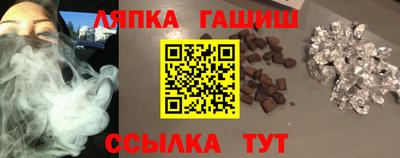 меф VHQ Балахна