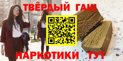 гидра Балашиха