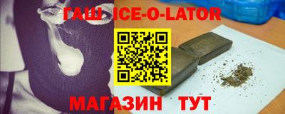 индика Балаково