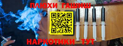 гидра Балашиха