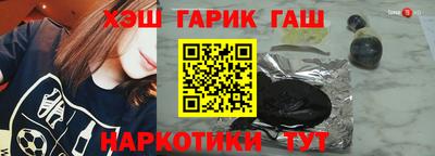 индика Балаково