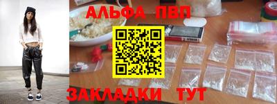 гидра Балашиха