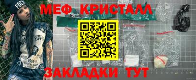 индика Балаково