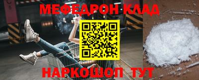 меф VHQ Балахна