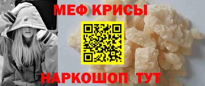 индика Балаково