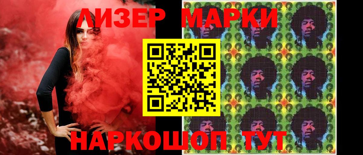 ЛСД экстази  Вход с VPN  Елизово  ЛСД экстази ecstasy 