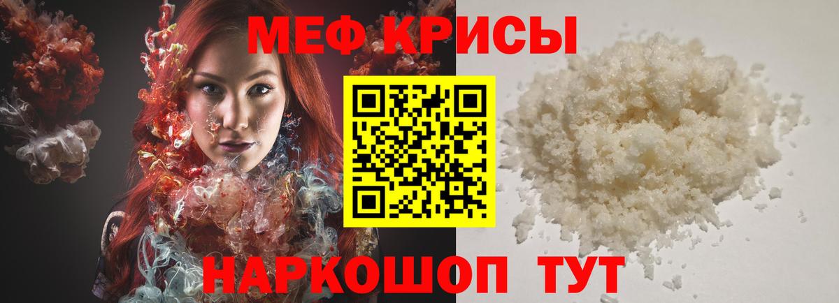 МЕФ  Елизово