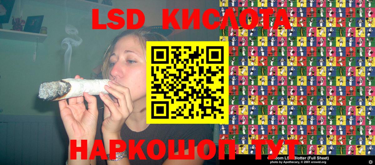 Елизово  Марки 25I-NBOMe 1,8мг  Марки 25I-NBOMe 1,8мг  Марки 25I-NBOMe  Вход с VPN 