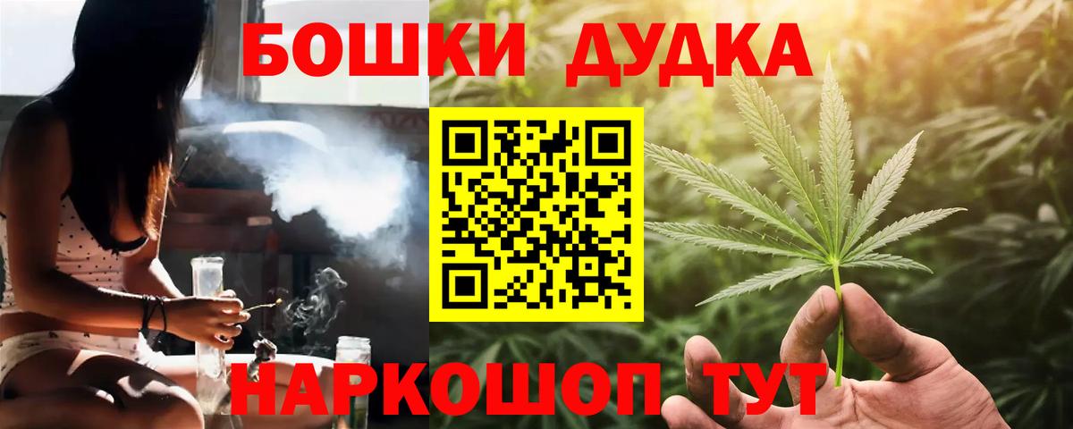 Каннабис Amnesia  Каннабис гибрид  Елизово  Бошки Шишки индика  Вход с VPN 